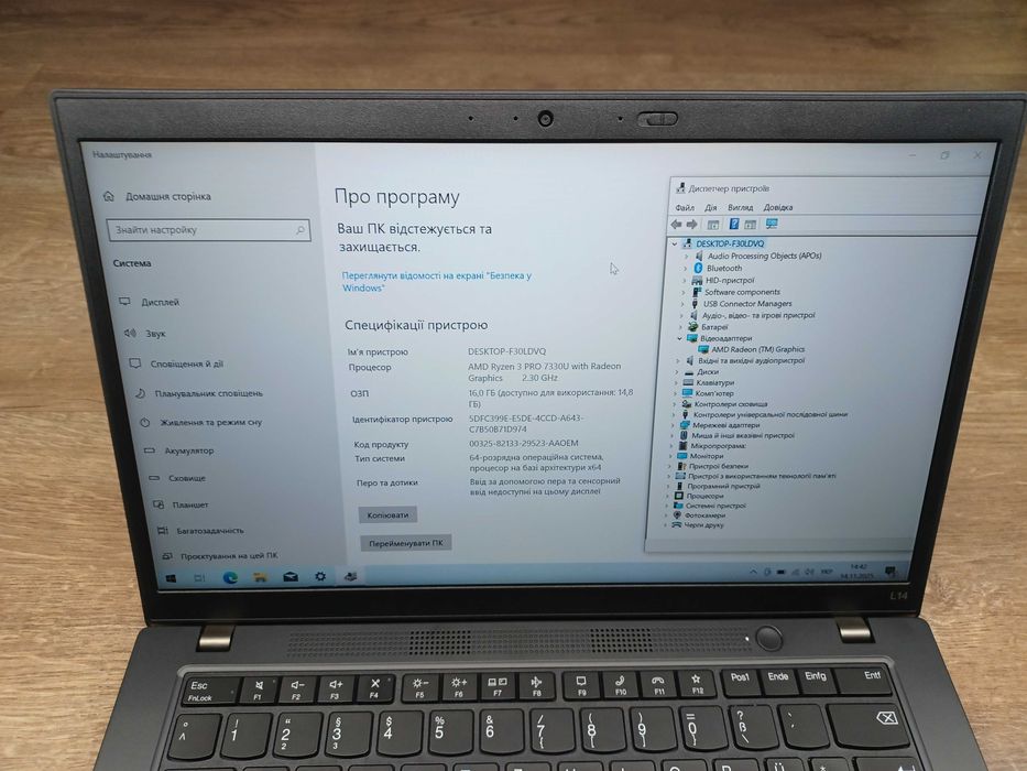 Ноутбук Lenovo ThinkPad L14 Gen 4