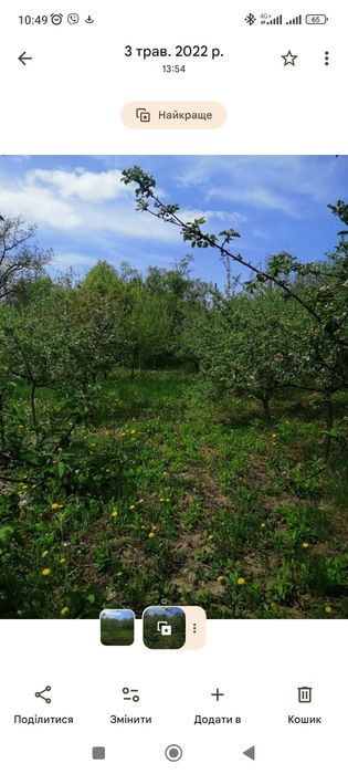 Продам будинок .