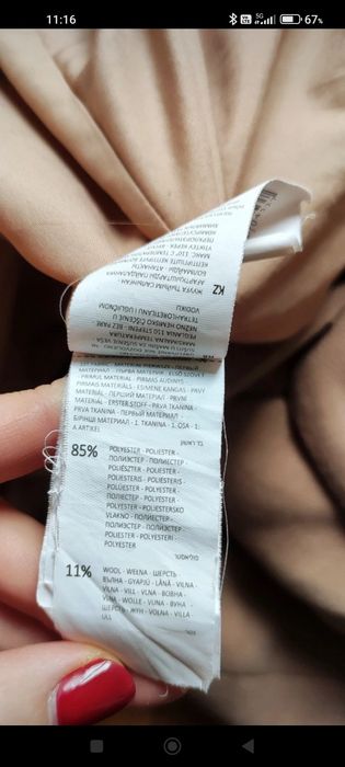 Karmelowy kamelowy beżowy długi płaszcz Reserved rozmiar 36