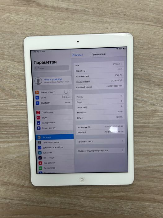 iPad Air 16Gb WiFi Silver