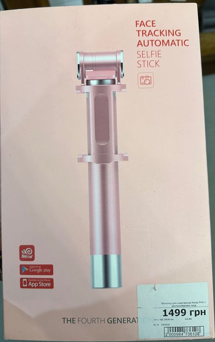 Монопад для смартфонов iOS/android Noosy (Pink) BR17-RG с распозн.лица