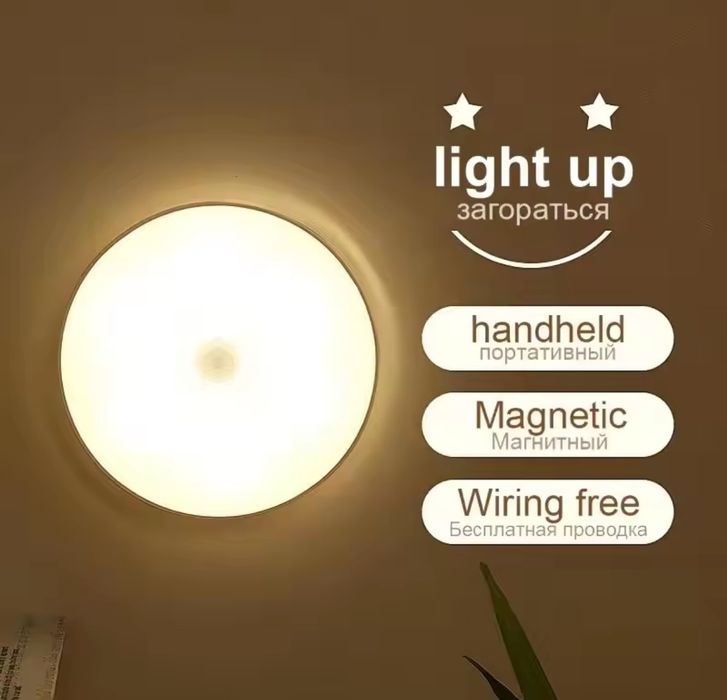 Lampka LED akumulatorowa z czujnikiem ruchu i zmierzchu