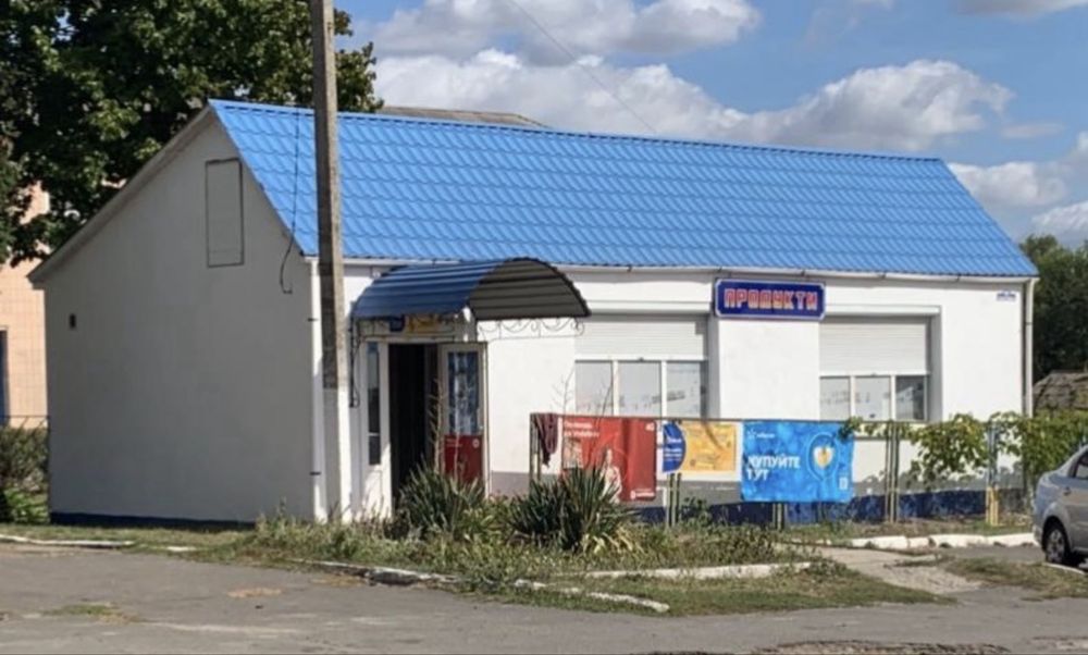 Продам магазин