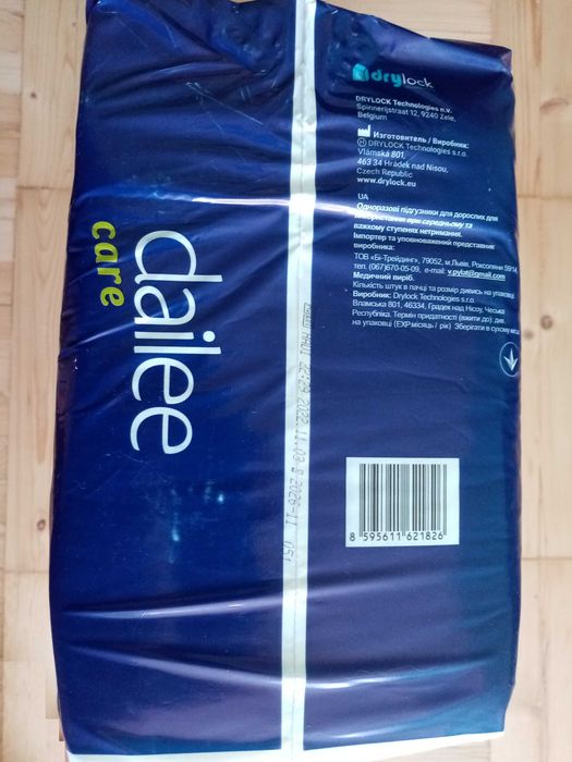 Памперси підгузки Dailee care (6 крапель)-Чехія(розмір M 75 - 110 см)
