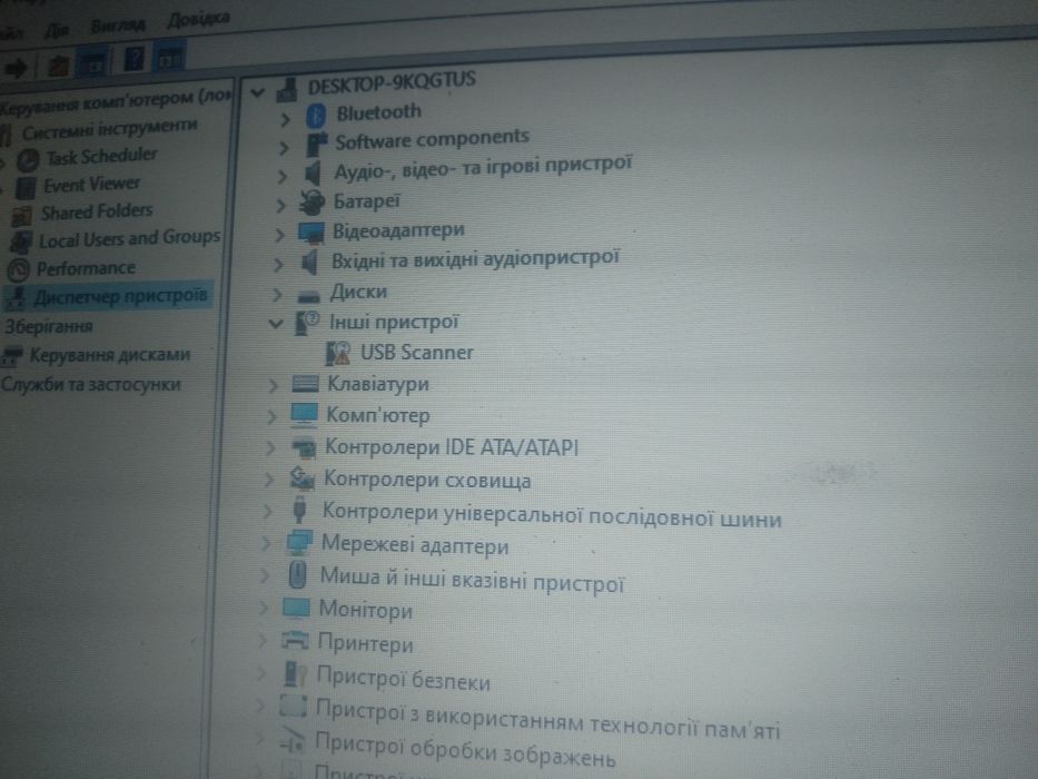 Сканер Epson 3490