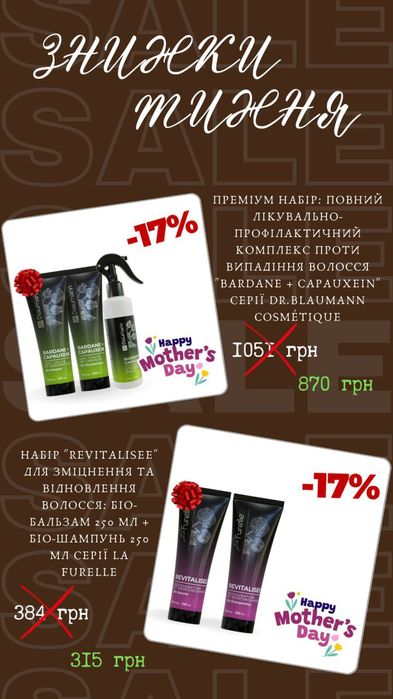 Побутова хімія Фада . В наявності зі знижкою. Доставка по всій Україні