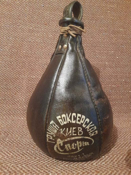 Груша боксёрская СССР