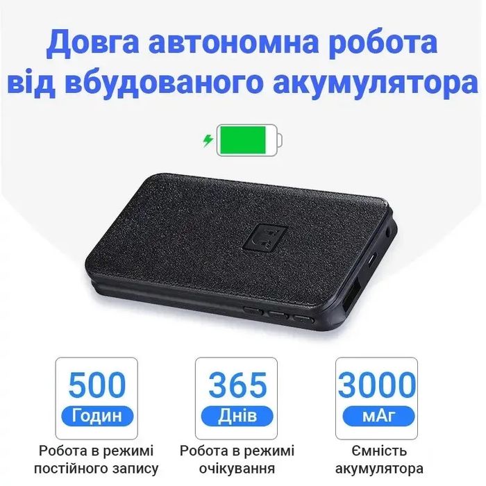 Диктофон Yescool E190