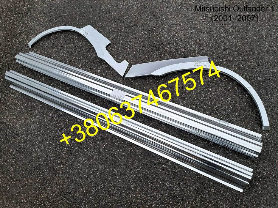 Пороги арки заднего крыла Mitsubishi Outlander Митсубиси Аутлендер 1-2