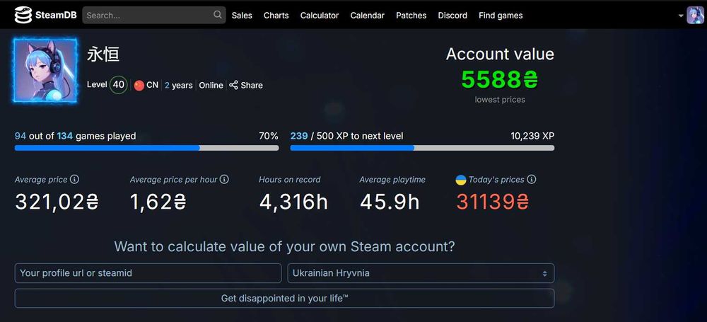 Продам аккаунт Steam
