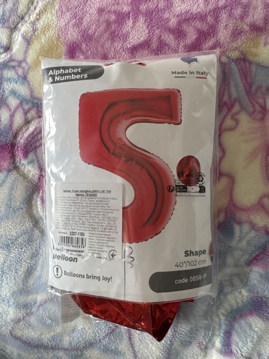 Продам кульки