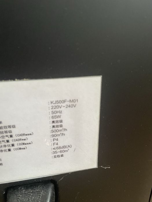 CAT очищення повітря (озонатор-іонізатор)