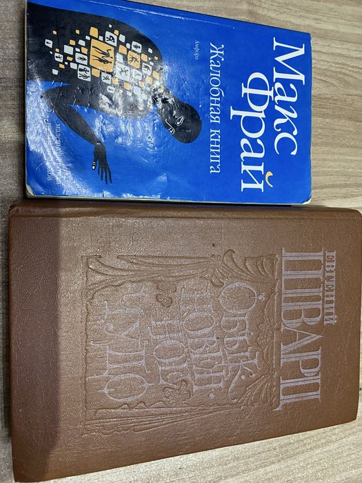 Книги комплект або окремо