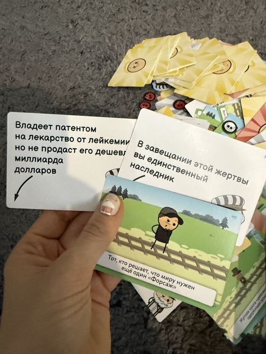 Трамвай смерти російська мова настольна гра