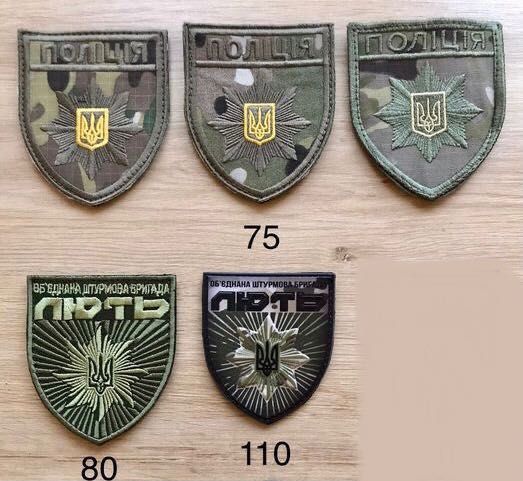 Шеврони, погони різне НПУ Нацпол