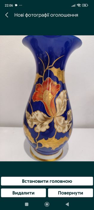 Подарунок Велика інтер'єрна ваза кобальтова Німеччинa Severin