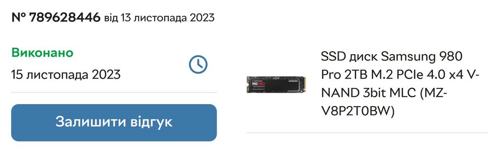 samsung 980 pro 2tb - купити комплектуючі для ПК - Ціна на OLX.ua