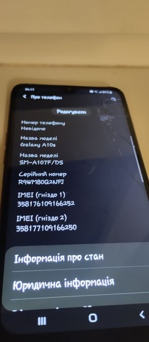 Смартфон Samsung A10s  два планшети Lenovo  обмін