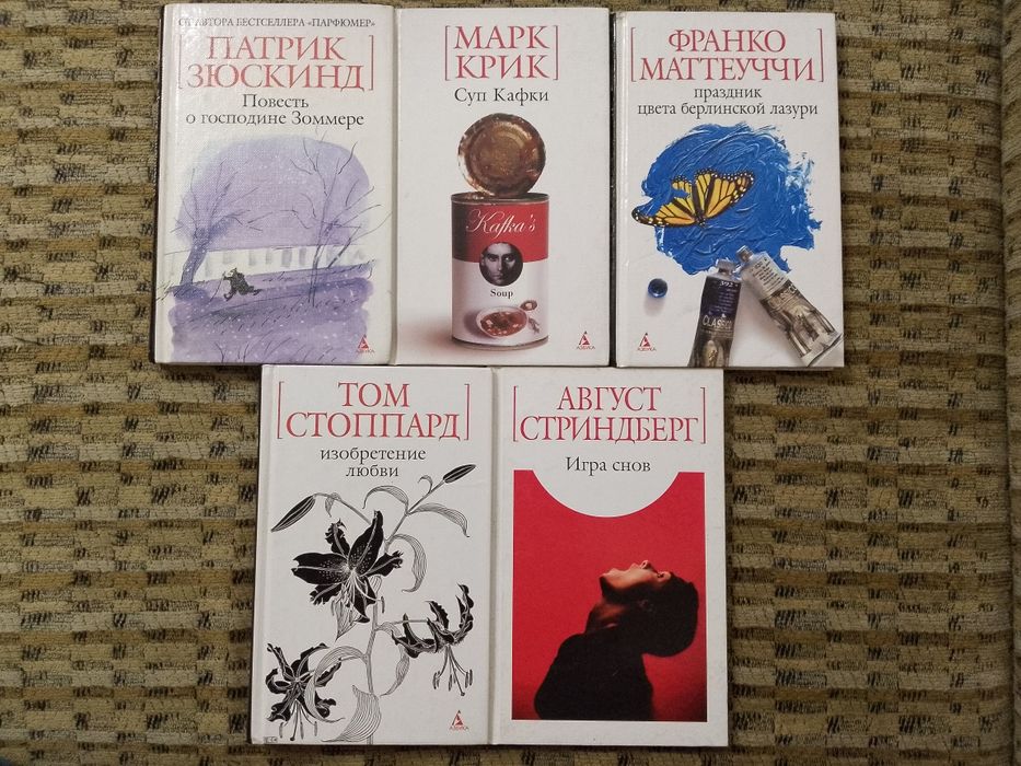 Герман Гессе;Г.Гарсия Маркес;М.Варгас Льоса;А.Стриндберг и др.