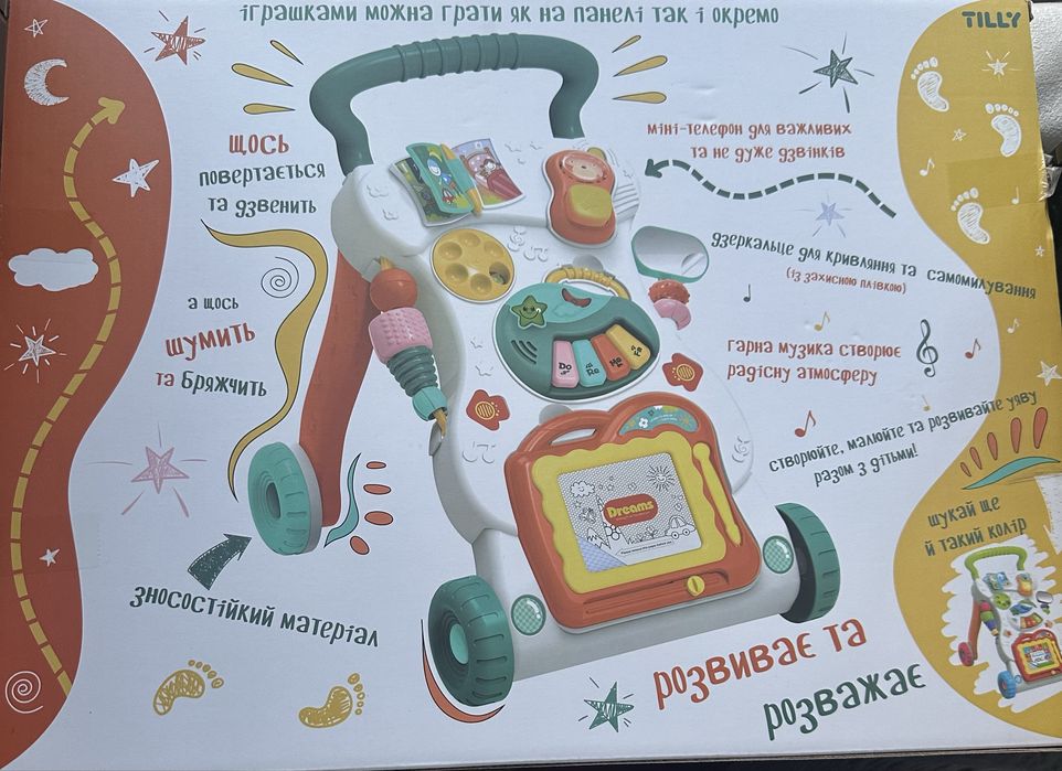 Ходунки - каталка