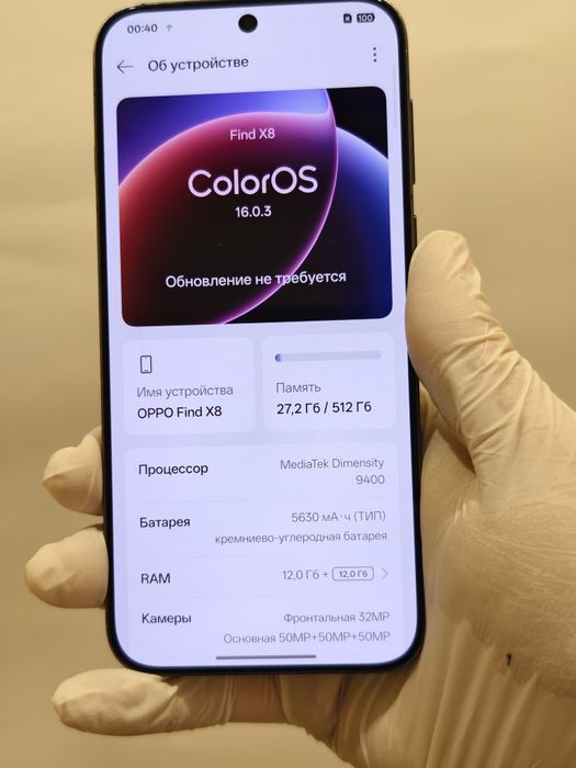 oppo find x8 - купить мобильные телефоны и смартфоны - Цена на OLX.ua