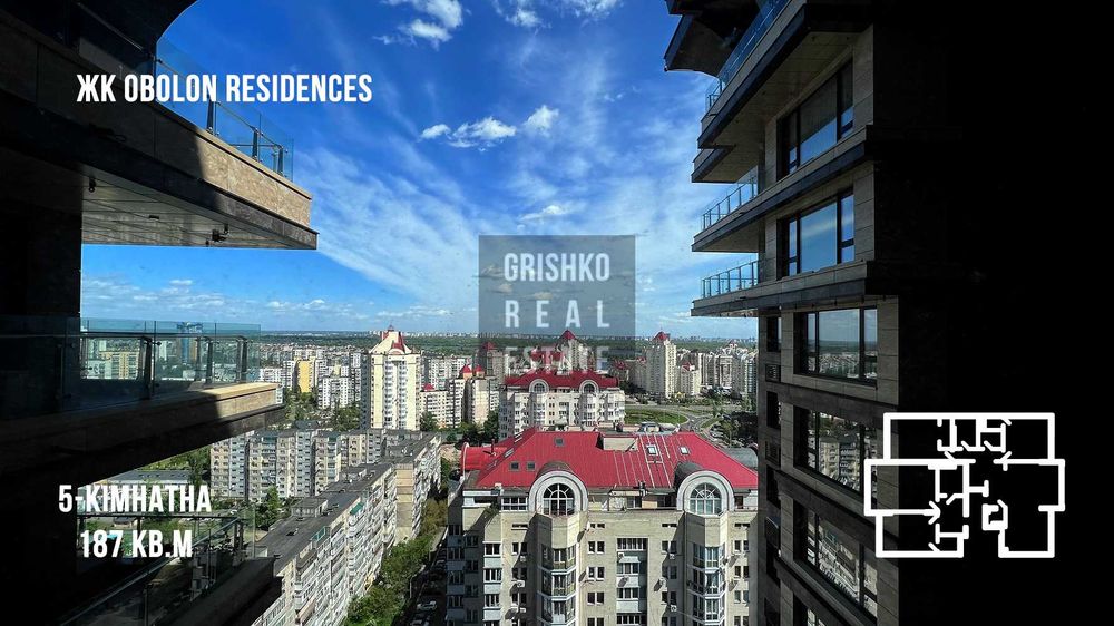 Продаж 5-кімнатної квартири в ЖК Obolon Residences