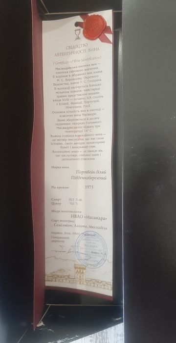 Магниты на холодильник Массандра и Новый Свет (Крым, 2004 г.) ОЛХ доставки НЕТ