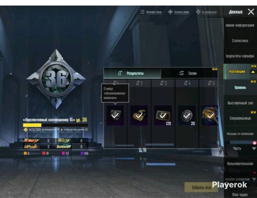 пабг срочно продам