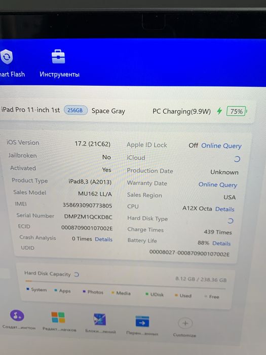 Оригінальний ipad pro 1 ген wi-fi + lte 256 gb