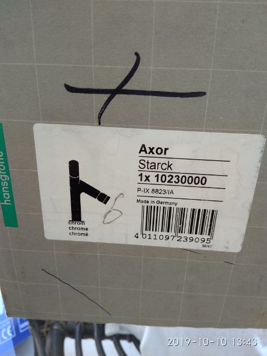 Змішувач для душу Axor
