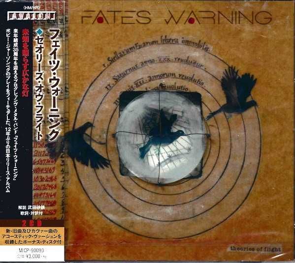 CD's novos e selados (Edições Japonesas) METAL!