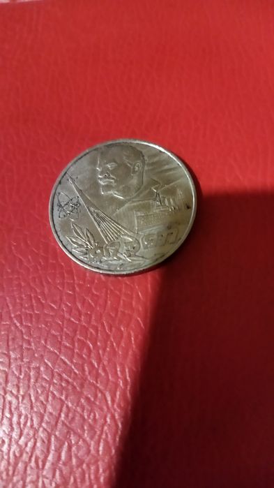 Монеты рубль 1977,1980гг.