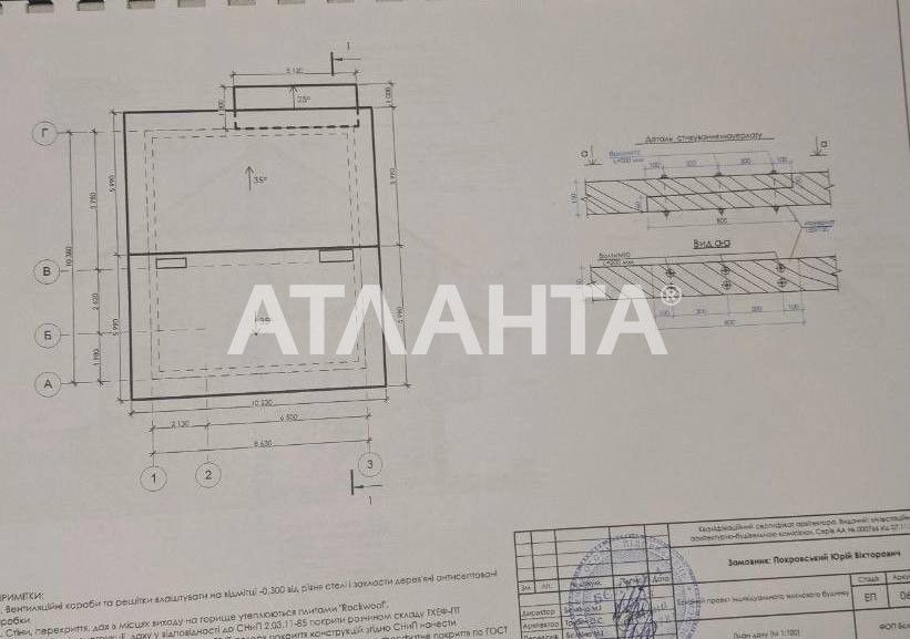 Продаж приватного будинку в с. Карачинів