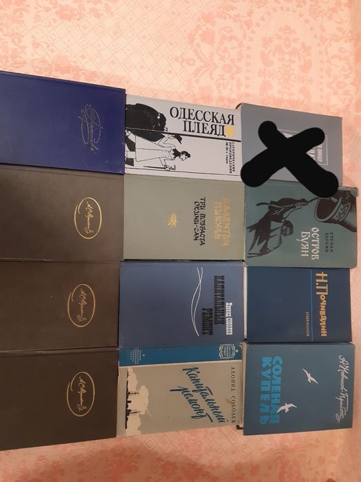 Книги художественные.