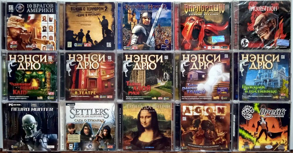 Лицензионные CD Диски