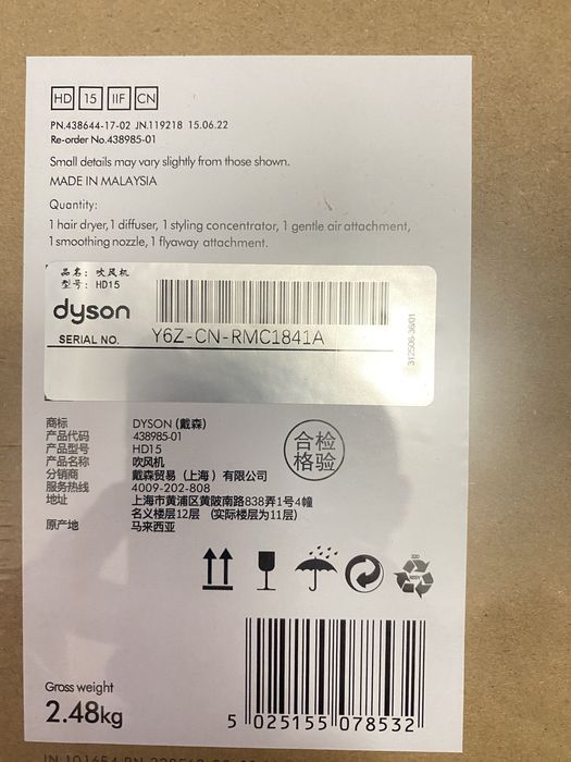 Фен Dyson Supersonic | Новий, Запакований | Ідеальний подарунок!