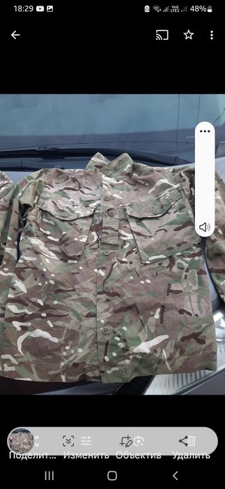 Камуфляж MTP ( multi terrain pattern)Британія оригінал