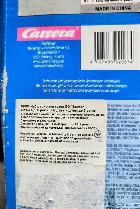 Гоночная трасса Carrera Go Batman 6.2 м 210х98 см.