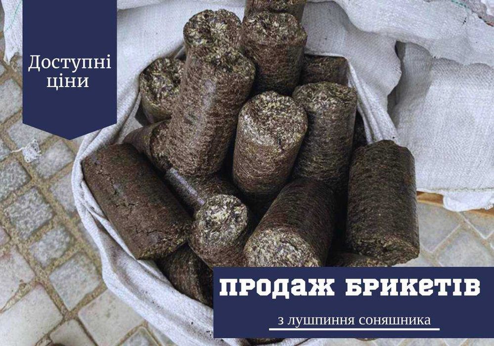 Дрова колоті різних порід! Якісна сировина! Недорого
