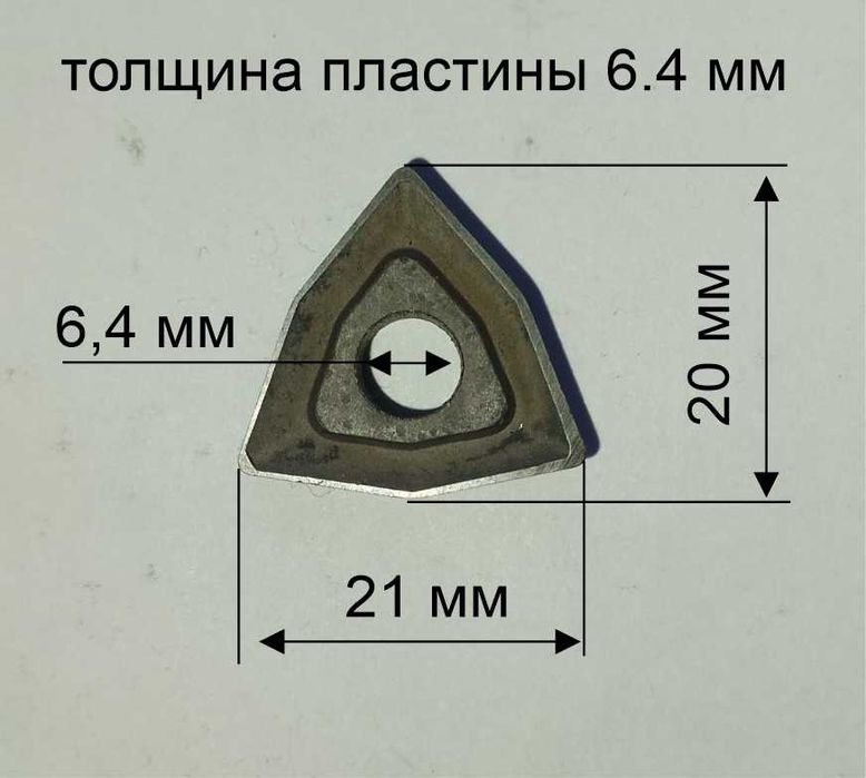 Пластина твердосплавная сменная Т15К6