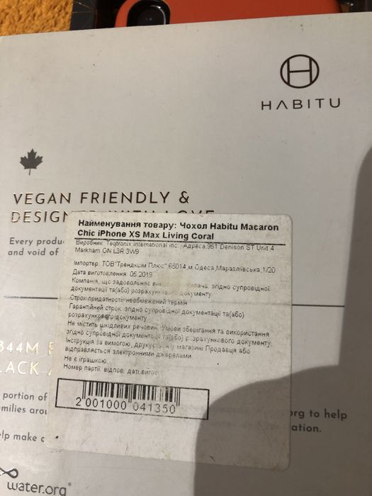 Чохол для iphone XS max