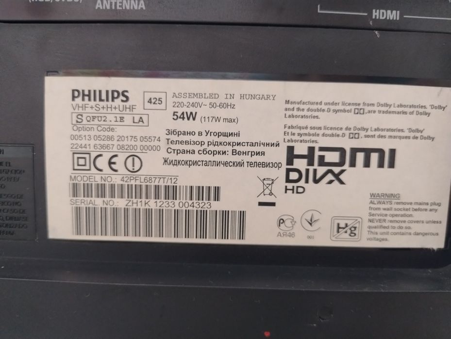 Телевізор Philips 42 3d з динамічною підсвіткою та Т2