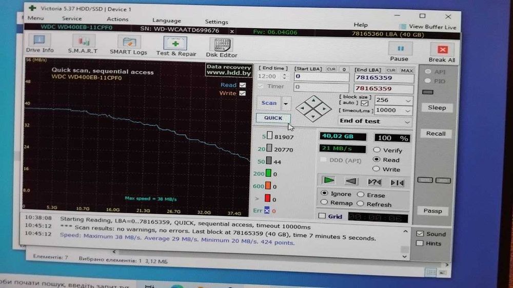 Жесткие диски ( HDD ) на 40, 120