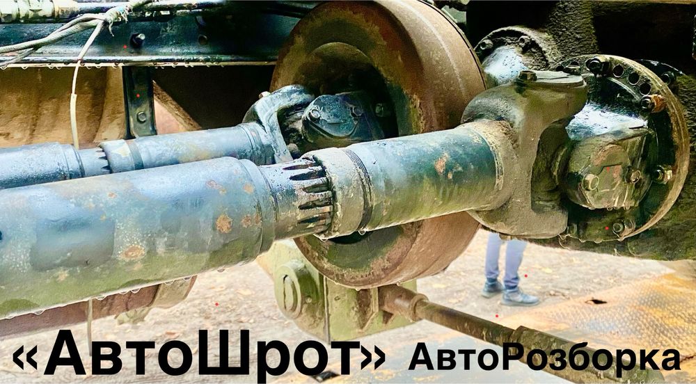 Карданни КРАЗ МАЗ КАМАЗ УРАЛ ЗІЛ ГАЗ Ікарус ПАЗ в чудовому стані.