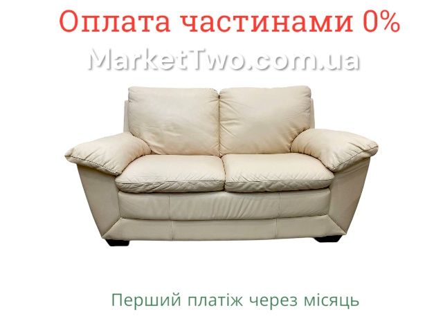 Кожаный, шкіряний диван 2-ка  Italsofa ( 071002 )
