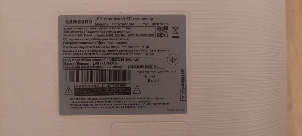 Продам Main Board BN41-02663A від Samsung UE32N4510AU  в повністю робочому стані