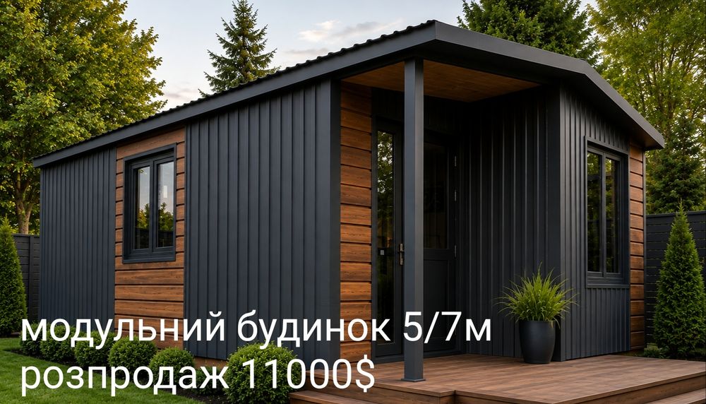 Продам будинок домокомплект.з ЛСТК   Кредит..