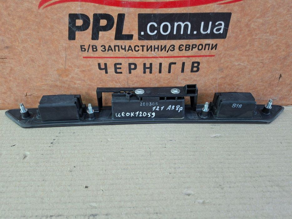 Audi A3 8P 03-12 Подсветка номера номерного знака накладка 8P4827574