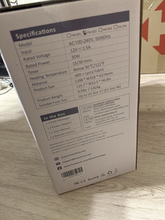 Масажер/масажор для ніг з підігрівом  MOUNTRAX (з пультом керування)