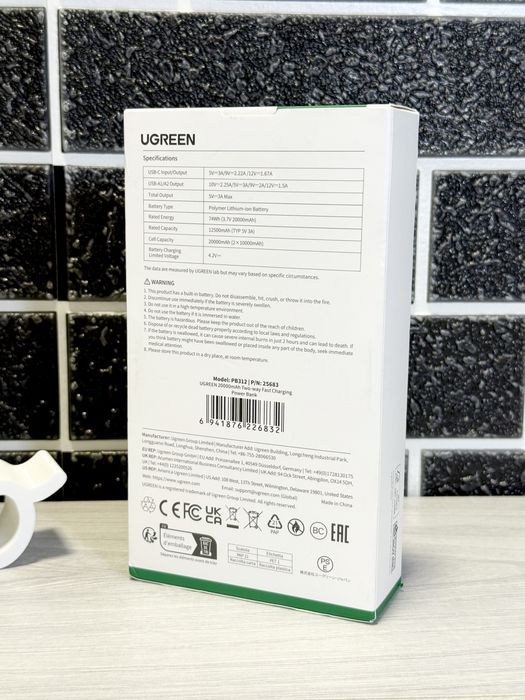 UGREEN PB312 павербанк 20000 mAh 20W швидка зарядка